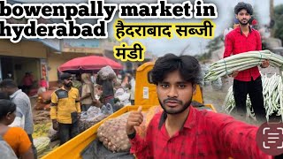 Bowenpally Market in Hyderabad  हैदराबाद सब्ज्जी मंडी इतना बड़ा मार्केट MusafirAfghanivlogs [upl. by Ardnasac]