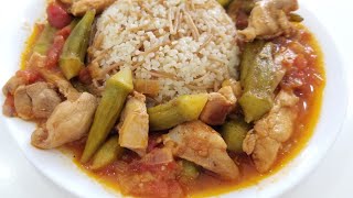 Бамия с курицей потурецки Okra with chicken [upl. by Ahsenar]