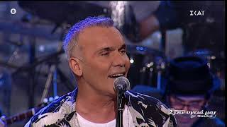 Greek Music Taverna Live  Στέλιος Ρόκκος  Θάλασσα Stelios Rokkos  Talasa [upl. by Lisabet479]