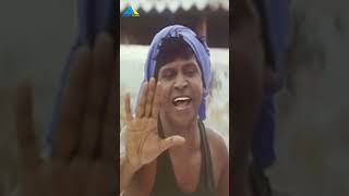 ManuNeedhi movie Murali prathyusha Vadivelu moviescenes shortsvideo shorts [upl. by Parnell]