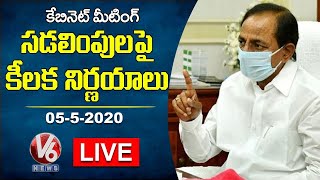 Telangana Cabinet Meeting LIVE Updates 05052020  V6Telugu News [upl. by Bourque538]