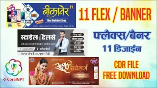 11 flex banner design cdr file free download  flex banner design in coreldraw [upl. by Vena]