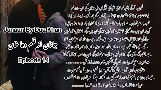 Janaan By Dua Khan🔥🥵Romantic Novel🔥Hawali Sardari age difference Based Novel🔥Ufff Arshman Shah 🔥🥵 [upl. by Sutton227]