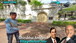 Dhirubhai Ambani House  Tour  Mukesh Ambani Village House  Ambani Family Village Chorwad  Tour [upl. by Bax636]