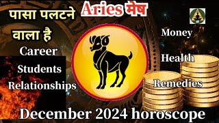 Aries December horoscope 2024 [upl. by Corbett]