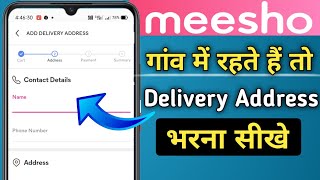 Meesho App Me Delivery Address Kaise Dale  Meesho Delivery Address Error  Meesho Unserviceable [upl. by Vladamar969]