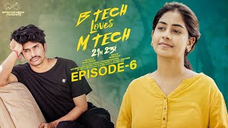 B Tech Loves M Tech  Episode  6  Madhan Majji  Deepa Rathod  Infinitum Media [upl. by Curley]