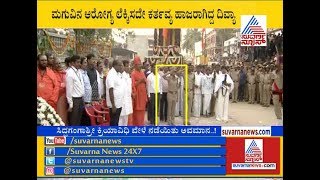 Minister Sara Mahesh Insults SP Divya Gopinath  ಶ್ರೀಗಳ ಲಿಂಗ ಶರೀರದ ಎದುರೇ ಸಚಿವರ ಸಿಟ್ಟುಬೈಗುಳ [upl. by Aicats763]