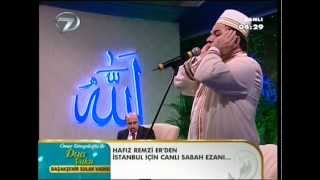 Hafiz Remzi Er Sabah Ezani Kiraat 2 [upl. by Airamanna132]