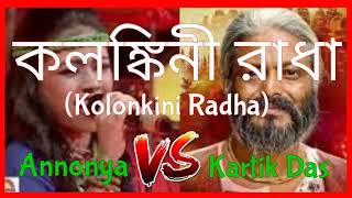 Kolonkini Radha saregamapa [upl. by Thurber799]