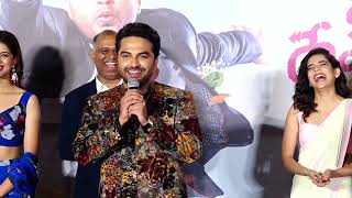 Hero Vishwak Sen Superb Speech  Ori Devuda Trailer Launch Event  Shreyas Media [upl. by Nere]