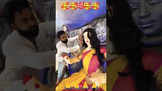 माँ🥰🥰🥰🥰🥰🥰🥰song navrattanmusic lovesongs music love sorts shortsvideonavratrinavratrispecial [upl. by Borden261]