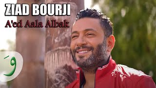 Ziad Bourji  Aed Aala Albak  زياد برجي  قاعد على قلبك [upl. by Ynnel603]