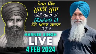 🔥HARNEK SINGH LIVE FROM UPGRADE TV STUDIO🔥 4 Feb 2024 [upl. by Manlove]