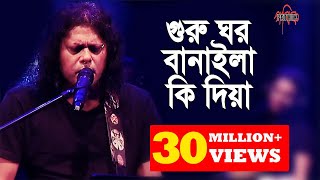 Guru Ghor Banaila Ki Diya  James  31st Night live Concert Cox Bazar Bangladesh 2014 [upl. by Thetos991]