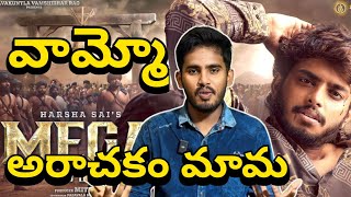 MEGA Telugu Movie Title Teaser Reaction amp Review  Harsha Sai Mega New Movie Teaser Breakdown Raone [upl. by Morse]