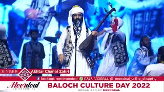 Palalai  Akhtar Chanal Zahri  2 March 2022 Baloch Culture Day  Organized by MeerDeal [upl. by Itteb]