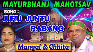 Juru Juntu  Mayurbhanj Mahotsav 2023  Mangal Hansda and Chhita Beshra  SantaliKingOfficial [upl. by Lerraf10]