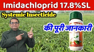 Imidacloprid 178 SL की पूरी जानकारी  Full information about Imidacloprid  Evergreen world [upl. by Zeuqirdor]