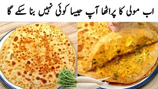 mooli paratha easy recipe [upl. by Arahahs]