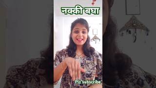 Namrata sambherav comedy🤣🤣hasyajtramhj comedy very funnyshortsviralshortsfeed [upl. by Sorel575]