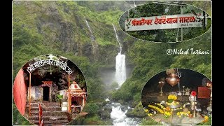 Shri Marleshwar Waterfall and Temple Full Coverage during Monsoon  Ratnagiri  Konkan  Maharashtra [upl. by Goodson614]