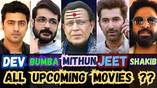 List Of Upcoming Movies Of Mithun Jeet Dev Prasenjit  Bumba Da  Shakib Khan Bengali Bangla [upl. by Eigram]