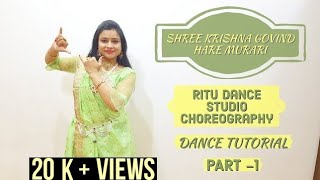 SHREE KRISHNA GOVIND HARE MURARI  DANCE TUTORIAL  RITU DANCE STUDIO CHOREOGRAPHY STEP BY STEP [upl. by Orat713]