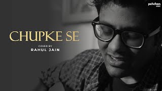 Chupke Se  Unplugged Cover  Saathiya  AR Rahman  Rahul Jain [upl. by Karlin]