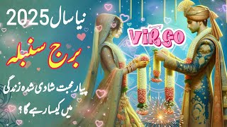 Virgo Horoscope 2025  Yearly Love Life Predictions In 2025  Yeah Saal Kaisa Rehega Boltay Hath [upl. by Lou]