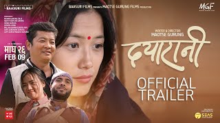 DAYARANI  New Nepali Movie Official Trailer  Dayahang Rai  Diya Pun  Bijay Baral  Shrisha [upl. by Bordiuk]