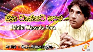 Maha Wassata Pera W D Ariyasinghe [upl. by Leahcimnhoj]