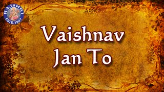 Vaishnav Jan To  Bhajan With Lyrics And Meaning  Gujarati [upl. by Ahsai]