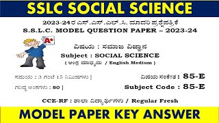 SSLC SOCIAL SCIENCE MODEL QUESTION PAPER – 202324 [upl. by Craddock]