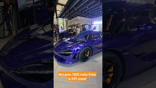 750 Ps 800 Nm RWD 28 seconds to 100 kmhr Mclarenindia automobile [upl. by Ahsemad]