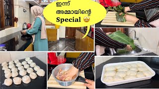 ഇന്ന് Ammay’s Special ആണ്🔥Night Food Vlog  Perfect Kizhi Parotta Recipe in malayalam  Beef peratt [upl. by Ailee]