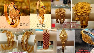 Latest Gold Bangles Designs With Weight amp Price  Gold Pola Bangles  Bengali Designs  Todayfashion [upl. by Inalej100]