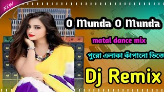 O Munda O Munda Dj song Happy New year 2025 matal dance mix Dj Rohit mixing [upl. by Machutte]