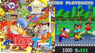 Gekibo Gekisha Boy 激写ボーイ Pc Engine TurboGrafx16 RGB RetroTink 5x Pro [upl. by Keslie]