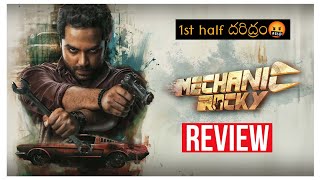 Mechanic Rocky Movie Review  Mechanic Rocky Review Telugu  Vishwaksen  Devudu Babu [upl. by Lobiv]