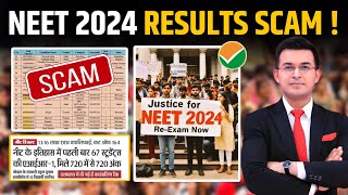 NEET UG Exam 2024 का Result आते ही क्यों हंगामा SCAM or Blunder  NEET Result 2024  NEET 2024 [upl. by Hceicjow540]