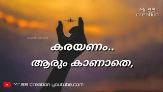 Malayalam Sad whatsapp status video [upl. by Orazio]