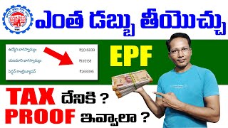 How much Withdrawal from EPF Account in Telugu  EPF Withdrawal Process in Telugu 2024 [upl. by Yonah]