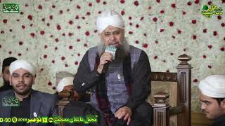 Marhaba Ya Mustufa Mix Kalam by Owais Raza Qadri  Rabi Ul Awal  New Naat 2019 [upl. by Nere865]