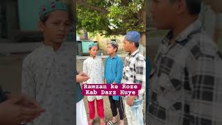 Ramzan ke Roze Kab Farz Huye islamic islamic youtube deen islamicshorts roza [upl. by Bayless]