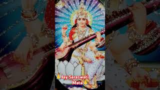 Saraswati Mata ki aartisubscribe 🙏🙏 [upl. by Alver366]