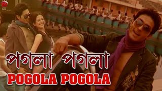 POGOLA POGOLA  ABHIMANI MON  ASSAMESE VIDEO SONG  ZUBEEN GARG  UTPAL DAS  MEGHRANJANI MEDHI [upl. by Quickel]