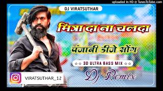 Mitran Da Naa Chalda Dj Remix  Vibration Mix  DJ VIRATSUTHAR NAPASAR [upl. by Stoneman]