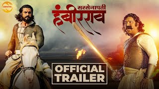 Sarsenapati Hambirrao  Trailer  Pravin Tarde  Gashmeer Mahajani  Raquesh Bapat  27th May 2022 [upl. by Anawat]