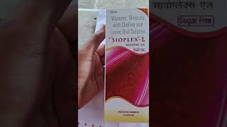 SIOPLEX L SYRUP  USES SIDE EFFECTS AND BENEFITS  MEDICIN [upl. by Burns456]